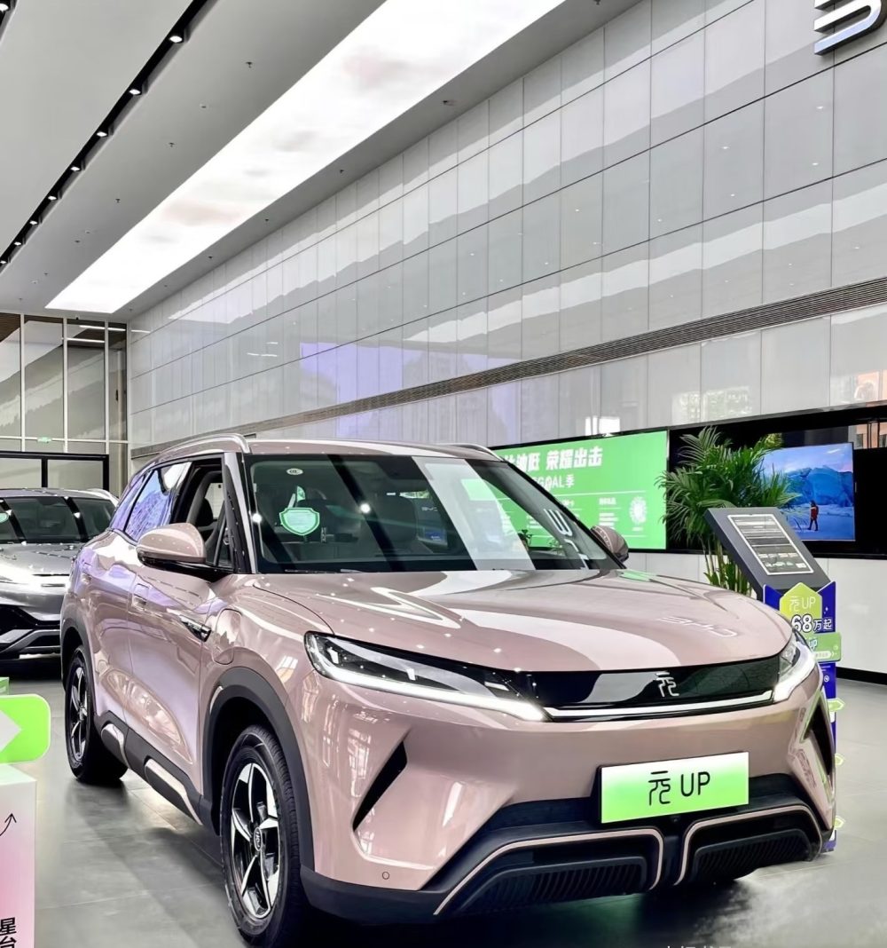 BYD Yuan Up 45 kWh (177 л.с.) chao yue