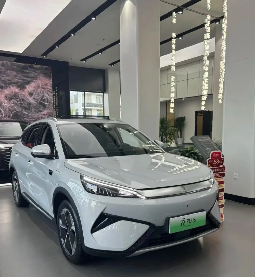 BYD Yuan Plus 60,48 kWh (204 л.с.) zhuoyue