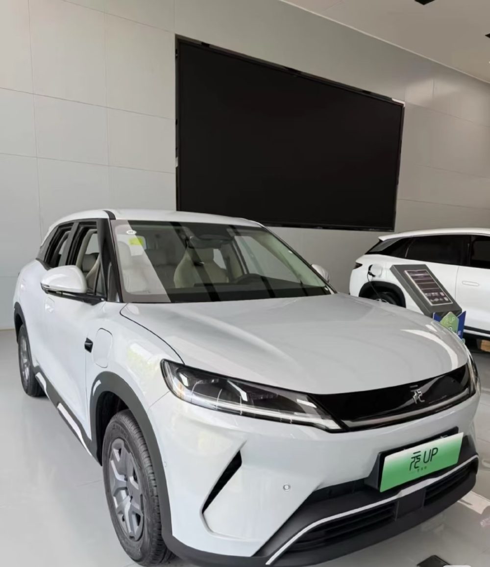 BYD Yuan Up 45 kWh (177 л.с.) chao yue