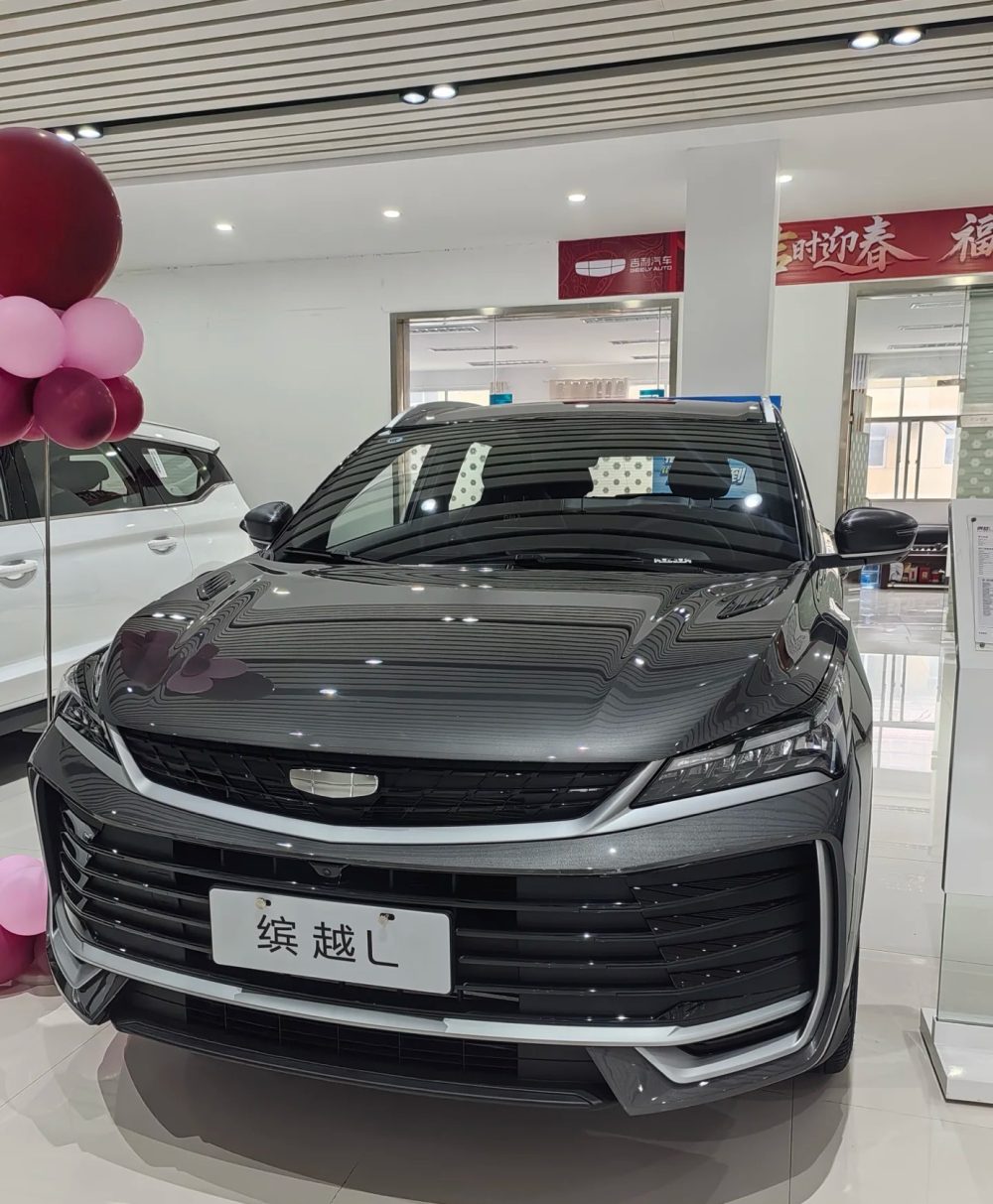Geely Binyue L 1.5 DCT (181 л.с.) xingyao