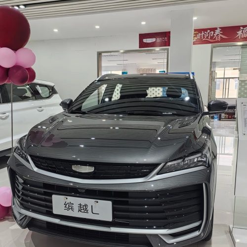 Geely Binyue L 1.5 DCT (181 л.с.) xingyao