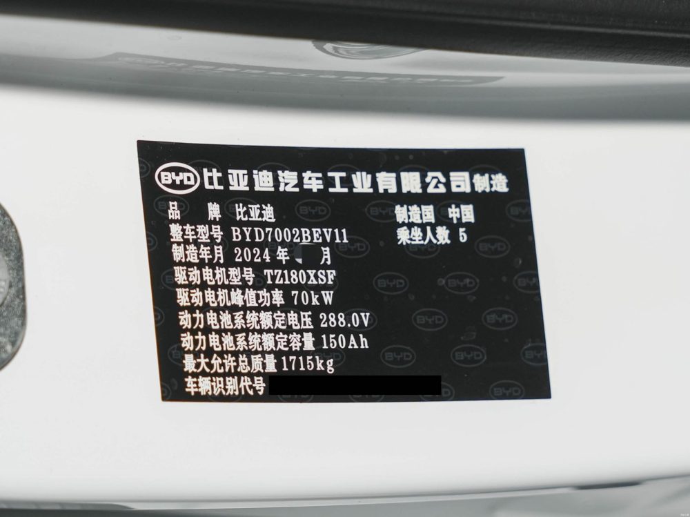BYD e2 43,2 kWh (95 л.с.) LUXURY
