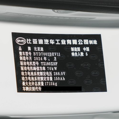 BYD e2 43,2 kWh (95 л.с.) LUXURY